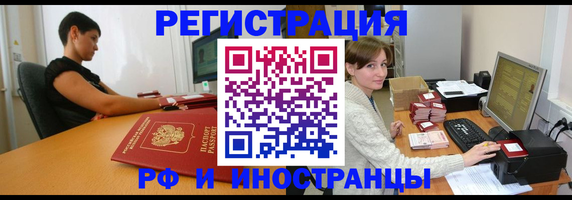 регистрация для дет. сада в Калязине