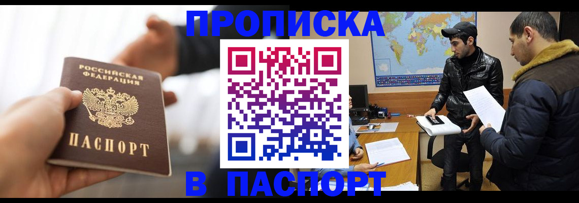 найти адрес прописки в Калязине